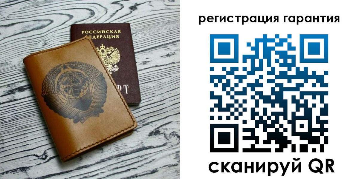 прописка регистрация в Ульяновске