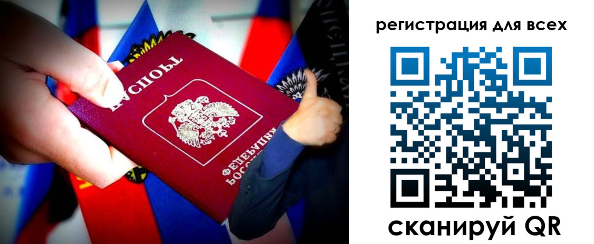 прописка от собственника в Ульяновске