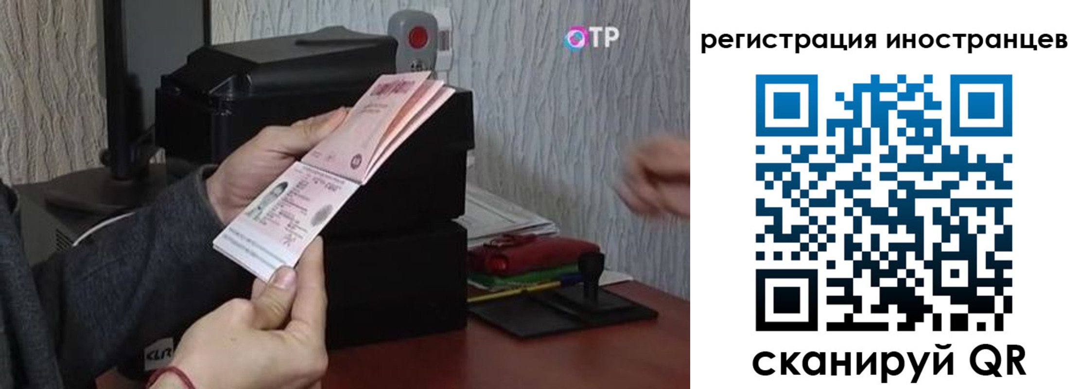 прописка от собственника в Ульяновске