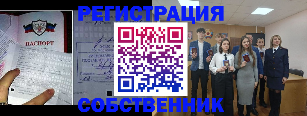 регистрация в Ульяновске