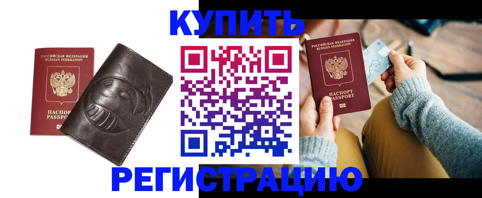 временная регистрация госуслуги в Ульяновске